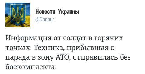 Каратели обороняются и бегут Каратели обороняются и бегут