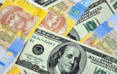 Украинские банки прекращают продажу наличной иностранной валюты Украинские банки прекращают продажу наличной иностранной валюты