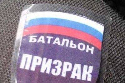 У убитого укра найдена амуниция и холодное оружие НАТО У убитого укра найдена амуниция и холодное оружие НАТО