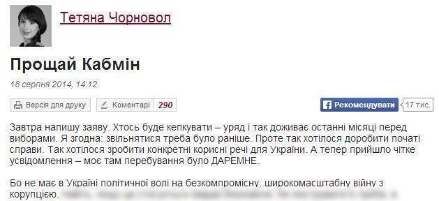 Последние новости Украины: Денег дали! Последние новости Украины: Денег дали!
