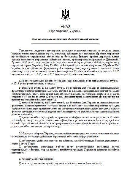 Сводки от ополчения Новороссии за 30 августа 2014 Сводки от ополчения Новороссии за 30 августа 2014