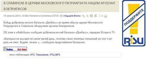Как прессуют Славянск Как прессуют Славянск