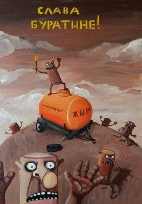 Некротическое напряжение ненависти Некротическое напряжение ненависти