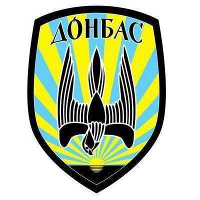 "Азов", "Донбасс", "Правый сектор": символы СС в украинском прочтении "Азов", "Донбасс", "Правый сектор": символы СС в украинском прочтении