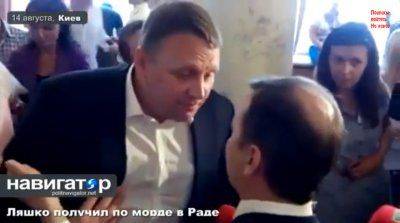 В Раде Олега Ляшко подкараулил и избил депутат Коломойского В Раде Олега Ляшко подкараулил и избил депутат Коломойского