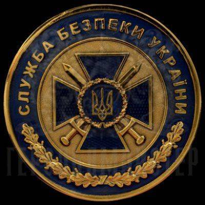 СБУ отправит на фронт недовольных политикой Киева СБУ отправит на фронт недовольных политикой Киева