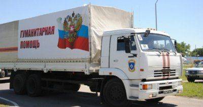 Донбасс получит помощь Донбасс получит помощь
