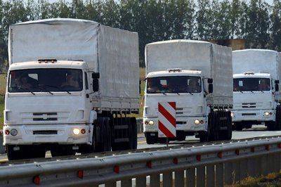 Гуманитарный груз напал на Украину Гуманитарный груз напал на Украину