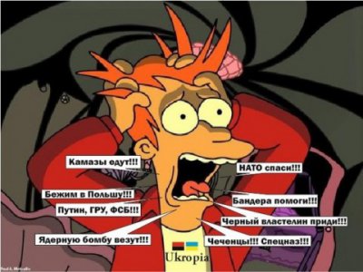 С днем незалежности: Россия в зеркале Украины С днем незалежности: Россия в зеркале Украины