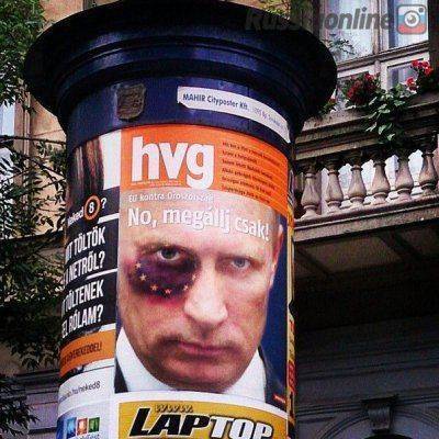 Остановить Путина и умереть Остановить Путина и умереть