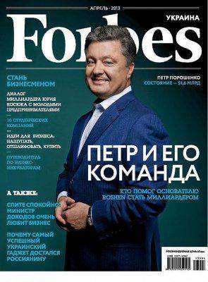 Forbes: для урегулирования кризиса Украину нужно разделить Forbes: для урегулирования кризиса Украину нужно разделить