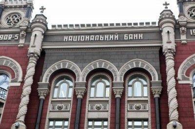 Гривна стала деревянной. Банки запретили выдачу доллара Гривна стала деревянной. Банки запретили выдачу доллара
