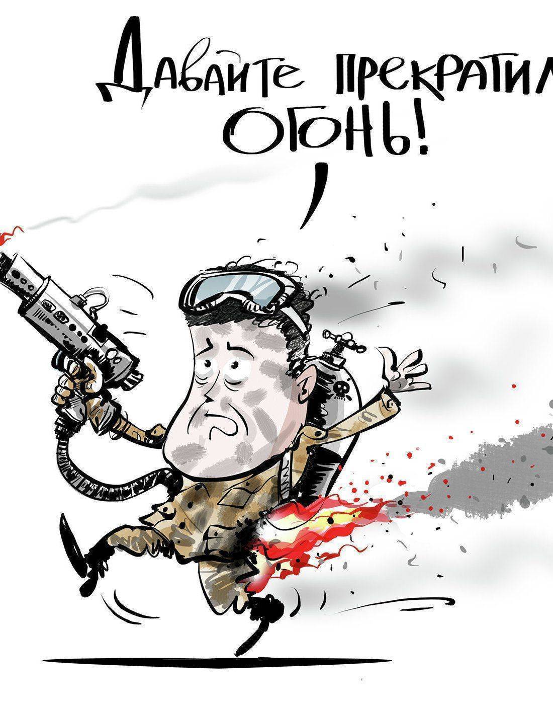 Слова Порошенко о перемирии совпали с крупными успехами ополченцев Слова Порошенко о перемирии совпали с крупными успехами ополченцев