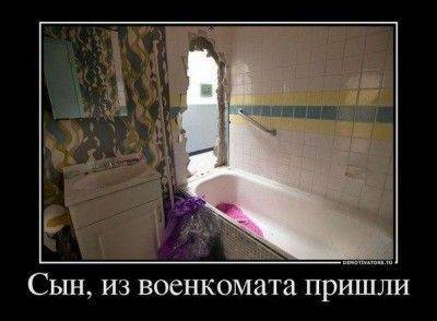 Депутаты подтерлись повестками в армию Депутаты подтерлись повестками в армию