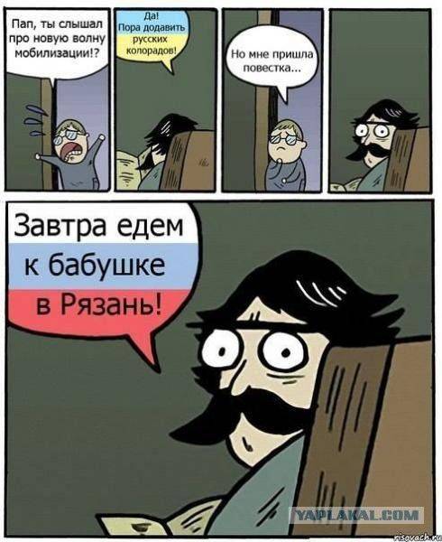 Депутаты подтерлись повестками в армию Депутаты подтерлись повестками в армию