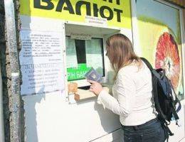 Бандеросовок Бандеросовок