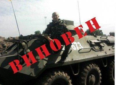 Amnesty International обвинила Украину в военных преступлениях Amnesty International обвинила Украину в военных преступлениях