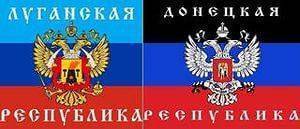 ДНР и ЛНР сделали совместное заявление ДНР и ЛНР сделали совместное заявление