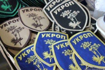 Мысли евро-укров Мысли евро-укров