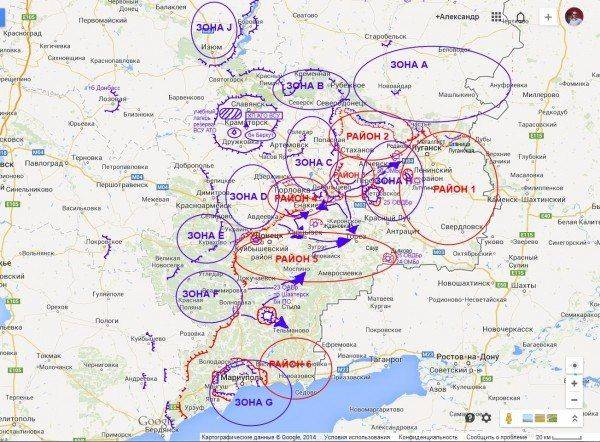 Сводки от ополчения Новороссии за 10 сентября 2014 Сводки от ополчения Новороссии за 10 сентября 2014