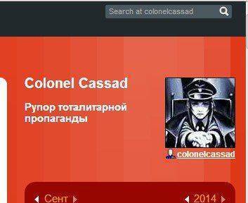 Ополчение: Какова основная мысль в текстах некоторых "патриотов"? Ополчение: Какова основная мысль в текстах некоторых "патриотов"?