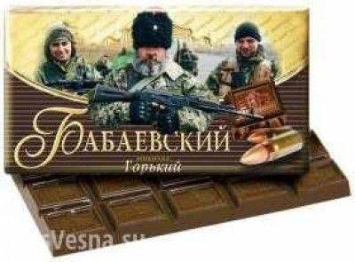 Либо трусы наденьте, либо флаг отдайте! Либо трусы наденьте, либо флаг отдайте!