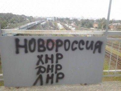 Тревожное предчувствие Харькова Тревожное предчувствие Харькова