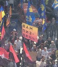 Особый статус Украины Особый статус Украины