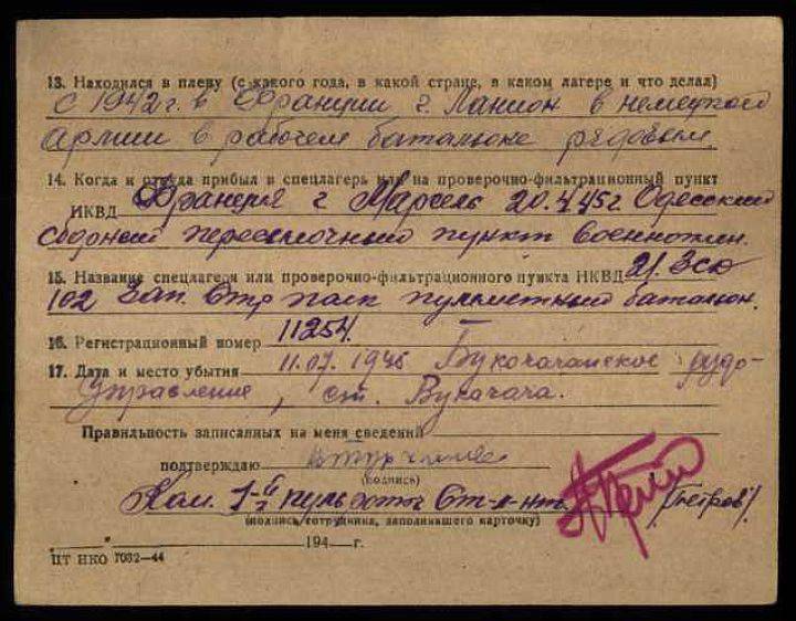 В Забайкалье отбывал наказание изменник Родины, каратель Валентин Турчинов В Забайкалье отбывал наказание изменник Родины, каратель Валентин Турчинов