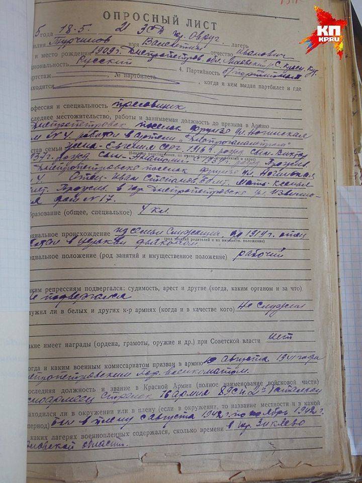 В Забайкалье отбывал наказание изменник Родины, каратель Валентин Турчинов В Забайкалье отбывал наказание изменник Родины, каратель Валентин Турчинов