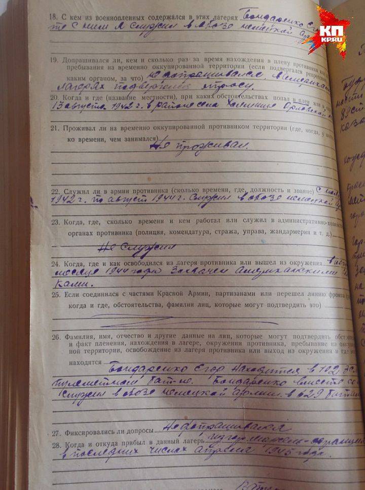 В Забайкалье отбывал наказание изменник Родины, каратель Валентин Турчинов В Забайкалье отбывал наказание изменник Родины, каратель Валентин Турчинов