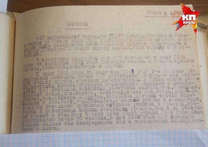 В Забайкалье отбывал наказание изменник Родины, каратель Валентин Турчинов В Забайкалье отбывал наказание изменник Родины, каратель Валентин Турчинов