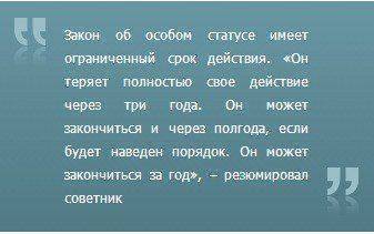 Острова Кука и земли Донбасса Острова Кука и земли Донбасса