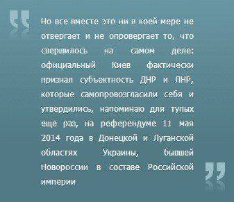Острова Кука и земли Донбасса Острова Кука и земли Донбасса