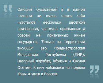 Острова Кука и земли Донбасса Острова Кука и земли Донбасса
