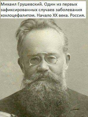 Украиноз — чума XXI века Украиноз — чума XXI века