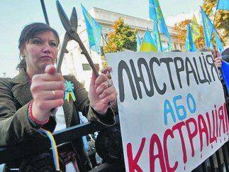 Закон о люстрации вызвал панику среди украинских чиновников Закон о люстрации вызвал панику среди украинских чиновников