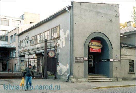Бесславная гибель балтийского «тигра»… Бесславная гибель балтийского «тигра»…