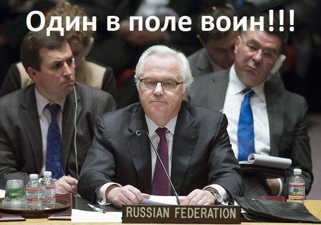 Виталий Чуркин: Постпред США не имеет права судить о положении России в Совбезе ООН. Виталий Чуркин: Постпред США не имеет права судить о положении России в Совбезе ООН.