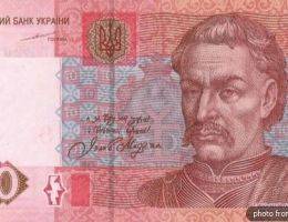 Гривна — зеркало войны Гривна — зеркало войны