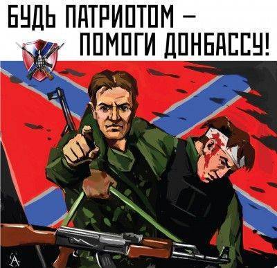 В субботу в Москве состоится открытое собрание по Новороссии В субботу в Москве состоится открытое собрание по Новороссии