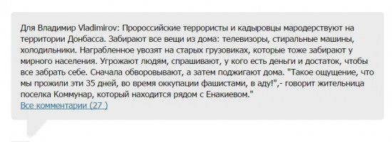 Шакалы пера: всё, кроме правды Шакалы пера: всё, кроме правды