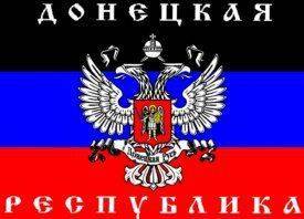 ДНР начинает перерегистрацию всех предпринимателей ДНР начинает перерегистрацию всех предпринимателей