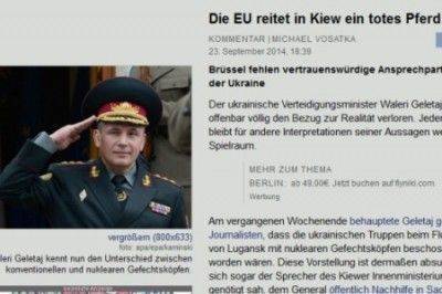 Информационная диарея. Европу раздражают заявления украинских властей Информационная диарея. Европу раздражают заявления украинских властей