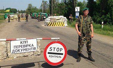 Украина временно закрывает все пункты пропуска на границе с РФ Украина временно закрывает все пункты пропуска на границе с РФ