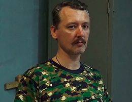 Схватка героя Новороссии Схватка героя Новороссии