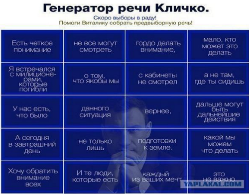 Хакеры взломали сайт Волынской администрации и разместили там хит о Путине Хакеры взломали сайт Волынской администрации и разместили там хит о Путине