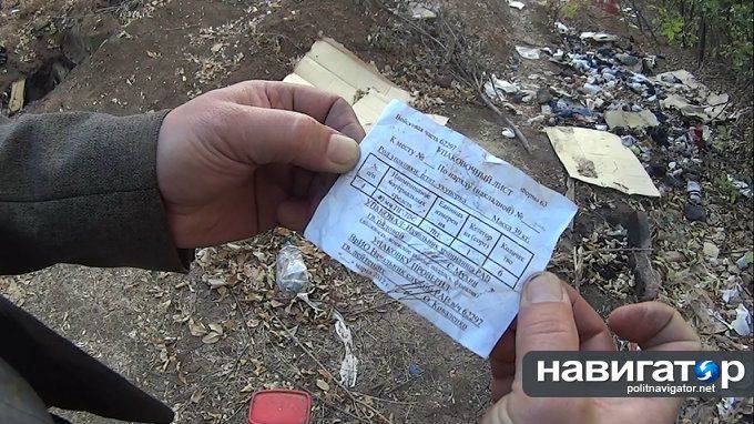 Донецкие ополченцы разбили базу Нацгвардии: Репортаж с места боя (ФОТО) Донецкие ополченцы разбили базу Нацгвардии: Репортаж с места боя (ФОТО)
