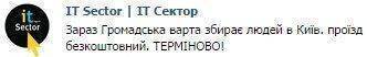 Харьковских майданщиков побили в Киеве... Харьковских майданщиков побили в Киеве...