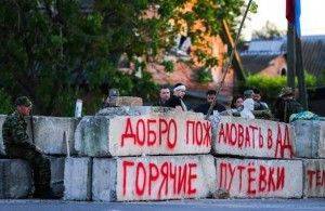 31.12.2014 — Первый штурм Донецка. Предостережение 31.12.2014 — Первый штурм Донецка. Предостережение